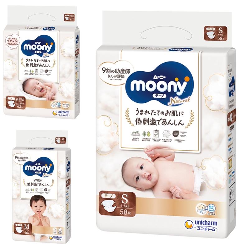 Product Introduction of Bỉm Moony Natural size NB63/S58/M46/L36/L38/XL32 cho bé 6