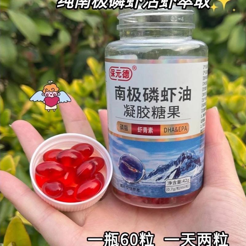 Viên uống dầu nhuyễn thể cá biển sâu nam cực Đồng nhân đường hộp 60 viên 0