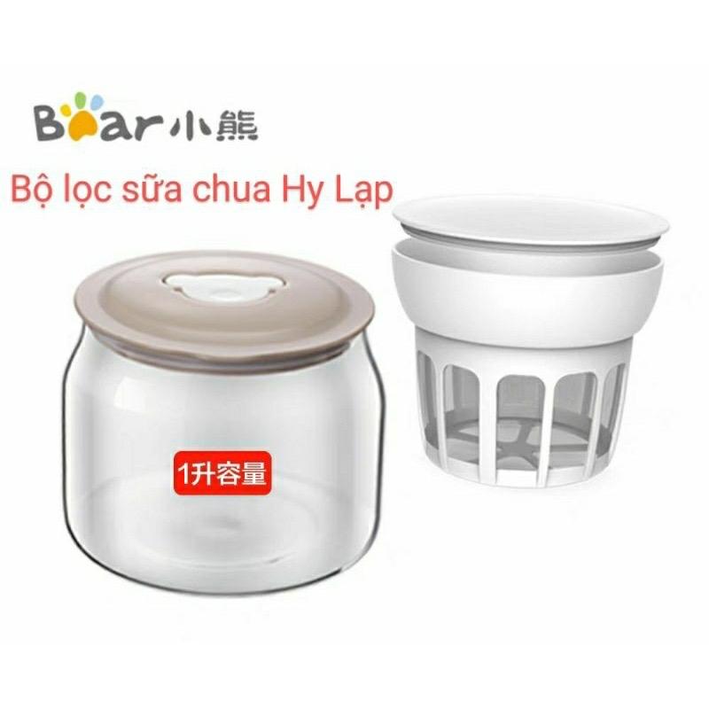 Bộ lọc tách whey làm sữa chua hy lạp/ phomai từ nấm kefir / Cốc lọc sữa chua hy lạp bằng nấm kefir (có nắp)