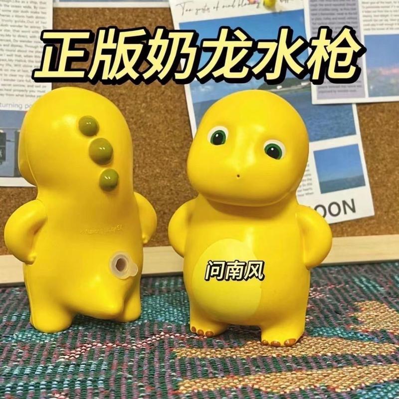 Product Introduction of Baby Internet Celebrity Milk Dragon Bath Toy Children's Water Play Girl Turtle Boy Infant Wind-up Children's Toy Water Play 5