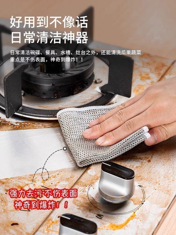 Product Introduction of Vải lau bát đĩa, Vải dây thép đặc biệt, Để rửa bát đĩa, Ngoại Cỡ, Dày dặn, Hai mặt, Sợi bạc, Kết hợp giẻ lau, Vải lau bát đĩa bằng dây bạc 3