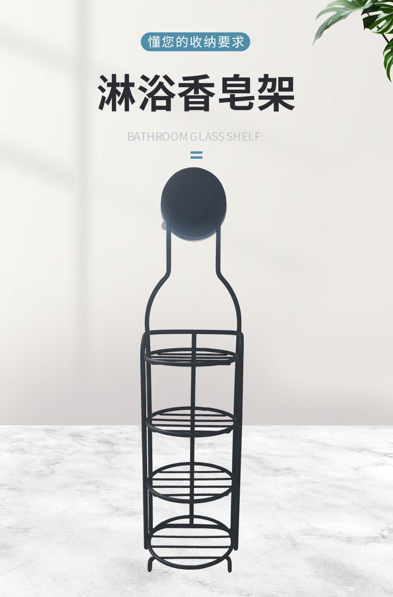 Product Introduction of No-Drill Soap Dish Bathroom Drainage Wall-Mounted Soap Holder Bathroom Storage Rack Suction Cup Four-Layer Soap Rack 0