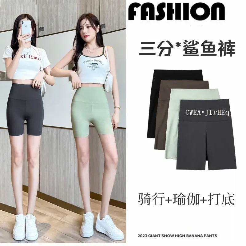 Quần Legging Cá Mập, Cạp Cao, Bó Sát, Dành Cho Nữ, Có Thể Mặc Ngoài Trời, Chống Lộ, Mỏng Và Bó Sát, Thích Hợp Cho Mùa Hè, Yoga, Ba Điểm Barbie, Quần Chống Lộ