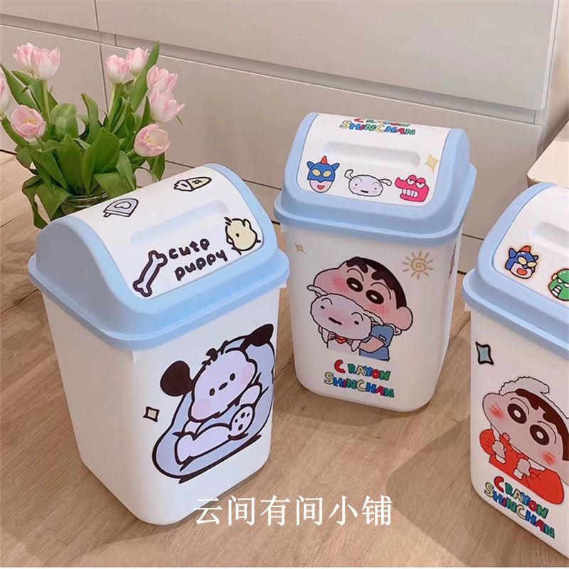 Product Introduction of Tong Sampah, Reka Bentuk Xiaoxin Krayon, Sesuai untuk Ruang Tamu, Asrama, Bilik Tidur Kecil Kreatif, Dapur dan Tandas, Kegunaan Isi Rumah 5
