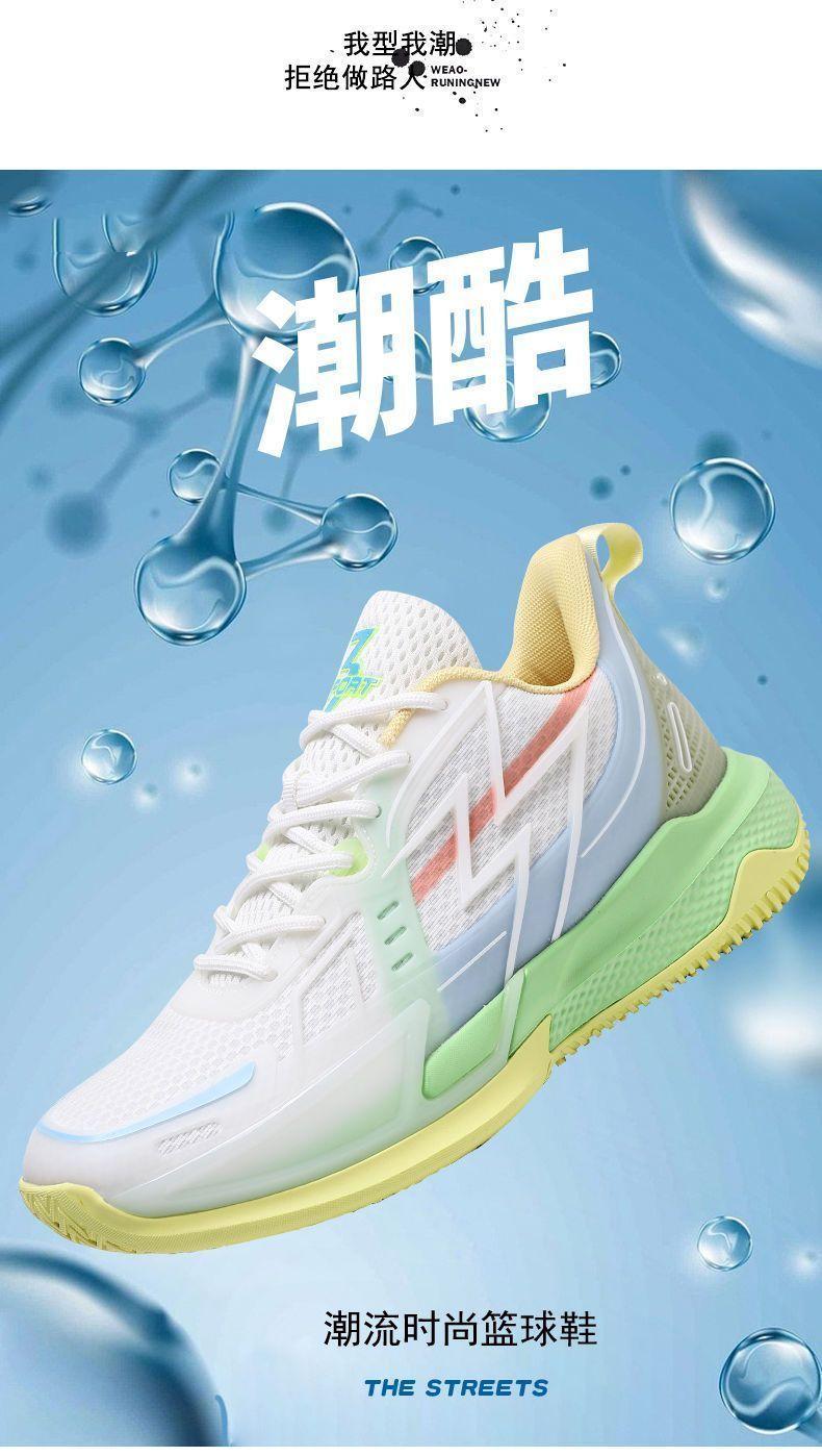 Product Introduction of [2735 People Collection] Light Luxury Genuine Men's New Breathable Basketball Shoes Anti-Slip Air Cushion Shock Absorption Rebound Running Shoes National Trend Sports Shoes 4