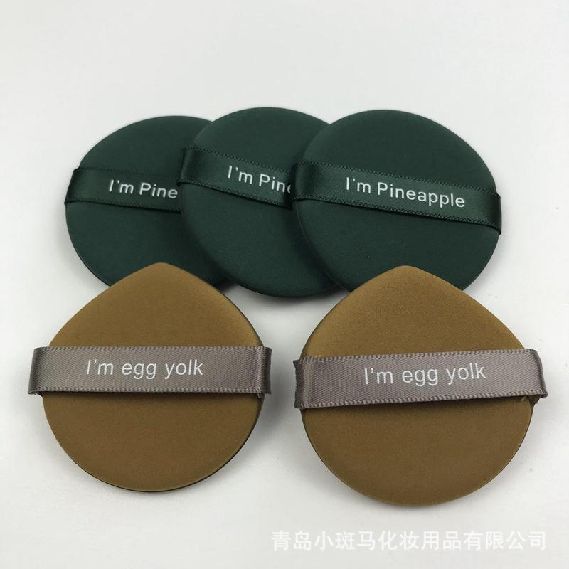 Product Introduction of Soft Double-Sided Available Cushion Powder Puff Wet and Dry Pineapple Pie Rhubarb Pie Puff Beauty Tools 11