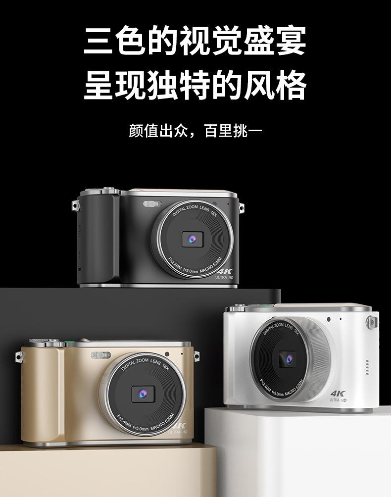 Product Introduction of Máy ảnh kỹ thuật số, LK-006A, Hợp Xu hướng, Độ phân giải HD, Gậy selfie, Nhỏ Gọn, Thích hợp để chụp ảnh trường học và sinh viên, Lý Tưởng cho du lịch 16