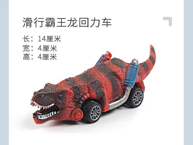 Product Introduction of Dinosaur Pull-Back Inertia Mini Car Toy Simulation Ankylosaurus Stegosaurus Tyrannosaurus Model for Children Boys Babies 11
