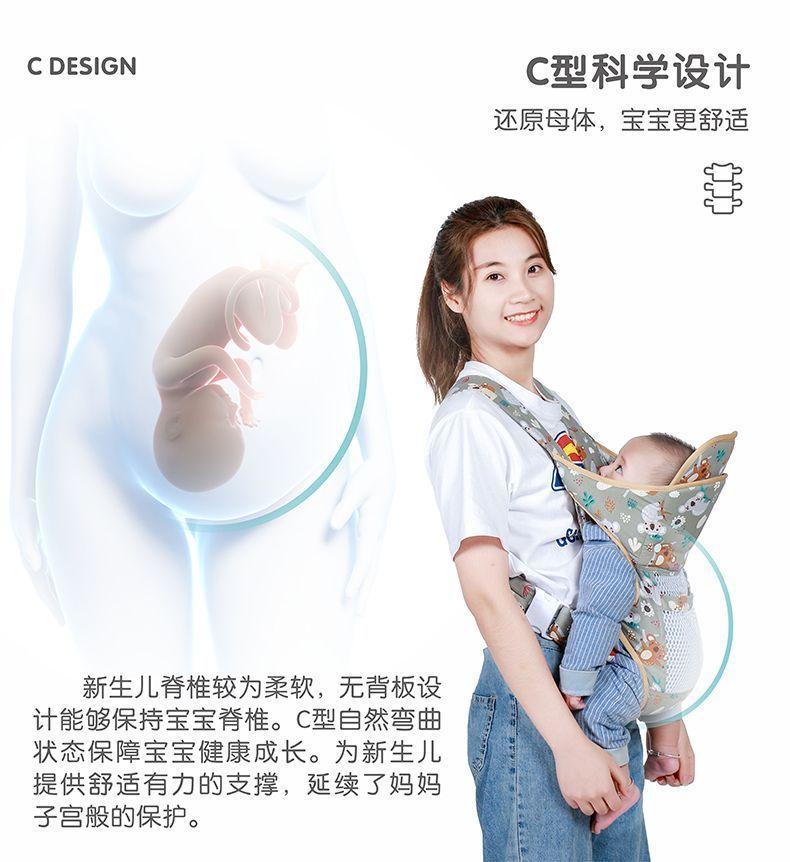 Product Introduction of Baby Carrier Front and Back Dual-use Horizontal Hold Front Hold Back Multifunctional Baby Holding Artifact Newborn Baby Baby Carrier 10
