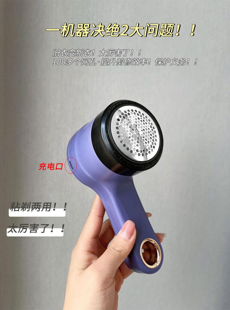 Product Introduction of Máy Tỉa Bóng Lông, Jinzheng, Dùng Trong Gia Đình, Có Thể Sạc Lại, Thích Hợp Cho Áo Len Và Áo Khoác, Có Hút Và Chà, Giúp Loại Bỏ Quần Áo, Pilling Và Bóng Lông, Loại Bỏ Xơ Vải 11
