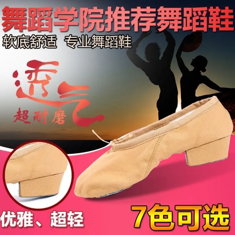 Giày Cao Gót Cho Trẻ Em, Hoa Nhài Nhỏ, Thích Hợp Khiêu Vũ, Giày Nữ, Giày Múa Ba Lê, Để Tập Nhảy Trong Nhà, Đế Mềm, Thích Hợp Cho Giáo Viên Khiêu Vũ 1