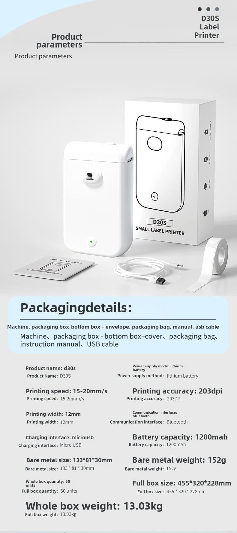 Product Introduction of Phomodum30s label printer mini cartoon animal Bluetooth portable home sticker ink-free printer 1
