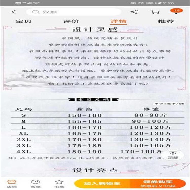 Product Introduction of Trang Phục Hán Phục Nam, Phong Cách Trung Quốc, Phong Cách Cổ Trang, Thiết Kế Võ Sĩ Kiếm Sĩ, Cỡ Lớn, Trang Phục Cổ Điển, Màu Đen, Thích Hợp Cho Học Sinh Nữ, Đồng Phục Lớp Học, Phong Cách Độc Đoán, Mùa Xuân 1
