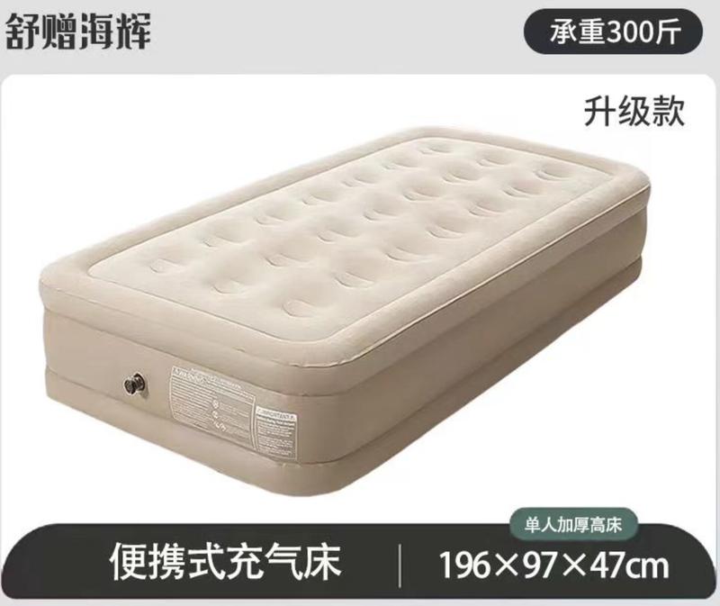 Product Introduction of Nệm hơi tự bơm hơi, nệm giường đôi, nệm trải sàn, nệm nghỉ trưa ngoài trời, nệm Cắm Trại ngoài trời, có thể gập lại và Cầm Tay Thích hợp cho lều, nệm đôi, sử dụng trong nhà 1