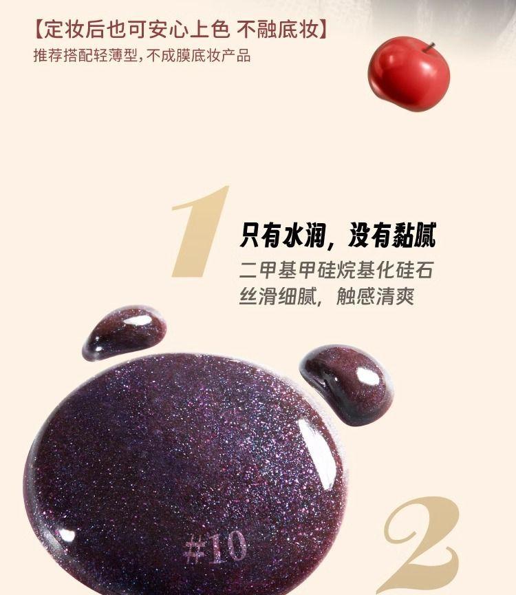 Product Introduction of [New] leempiun bear water light blush multi-purpose cream, highlight brightening 3