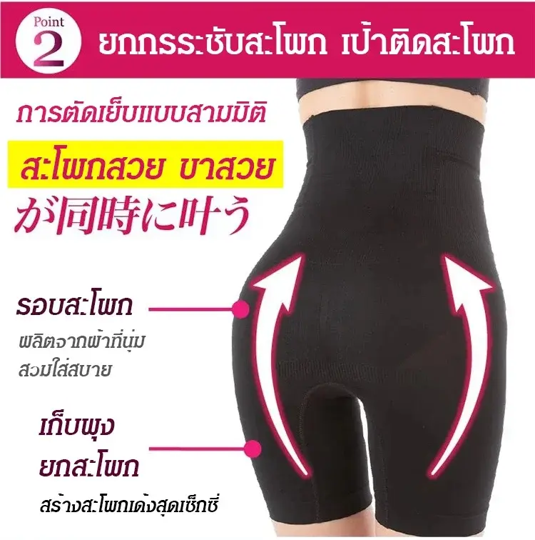 [FJ]ดูดไขมันรูปแบบใหม่ กระชับเอว กระชับหน้าท้อง ยกกระชับก้นกางเกงในลดหุ่นรัดรูปไร้รอยต่อเอวสูงเข้ารูปผ้าไอซ์ซิลค์ชุดกระชับสัดส่วนที่รัด