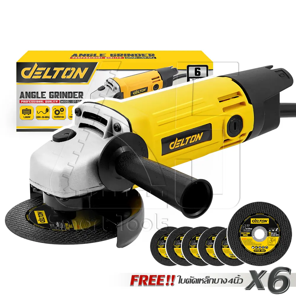 DELTON เครื่องเจียร เครื่องเจียรไฟฟ้า หินเจียร ลูกหมู 4 นิ้ว 1,050W รุ่น DT-954 พร้อมด้ามจับ และฝาครอบป้องกัน ฟรี! ใบตัด 6 แผ่น