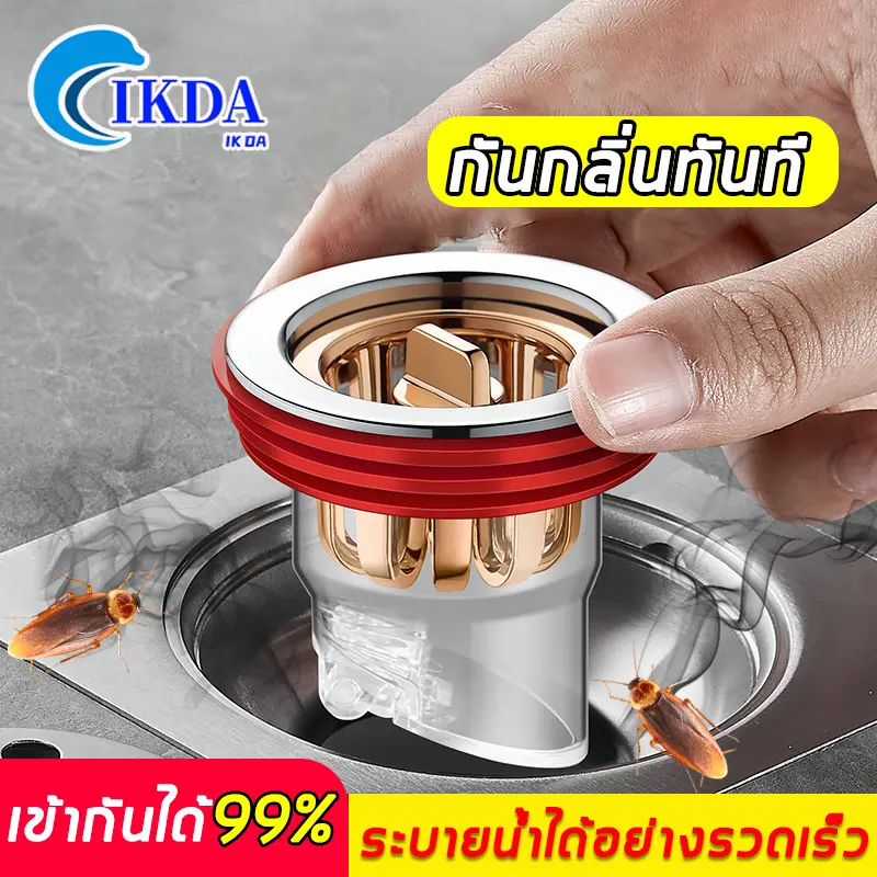 ✅ กันกลิ่นทันที ✅IKDA ฝาท่อกันแมลง ท่อกันแมลง ระบายน้ำได้อย่างรวดเร็ว เข้ากันได้99% กันกลิ่นและแมลง ซิลิโคนหนา ไม่รั่วง่าย ตะแกรงดับกลิ่น กันกลิ่นท่อ ดักกลิ่นท่อ ที่ปิดท่อน้ำ ตะแกรงกันกลิ่น ตะแกรงดักกลิ่น ที่กรองท่อระบายน้ำ 【sales】