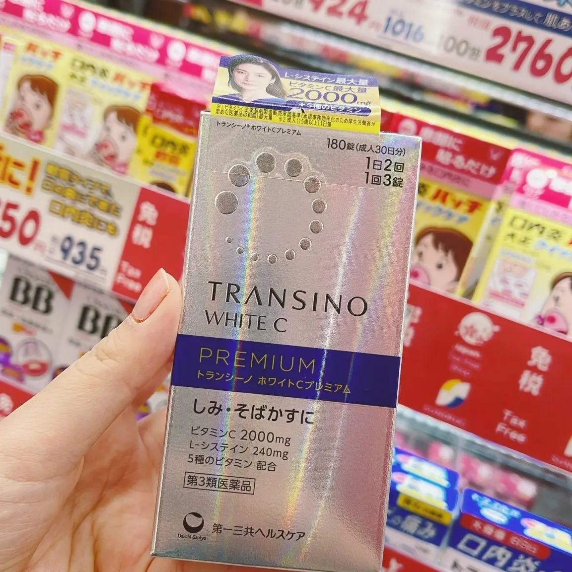 Viên uống hỗ trợ nám TRANSINO 180 viên