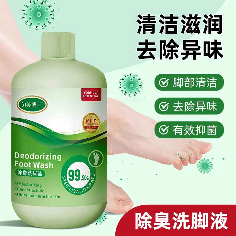 Nước Rửa Chân Khử Mùi, Bác Sĩ Yunmei, Xông Chân, Chăm Sóc Làm Sạch Chân, Khử Mùi Chân, Vi Khuẩn Và Axit, Thích Hợp Cho Mùi Chân, TikTok Bán Chạy 1