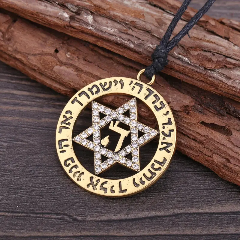 Hebrew Shema Israel Chai Star of David Pendant Necklace Jewish ...