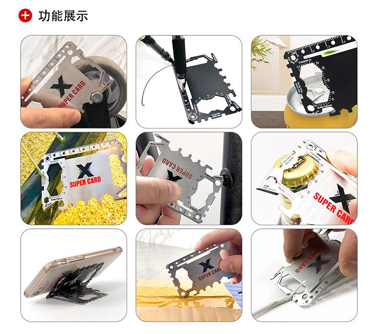 Product Introduction of Multi Tool 46 in 1 Credit Card Size Outdoor Camping Survival Accessories Multipurpose Gear Gadget Tools for Man Portable 33