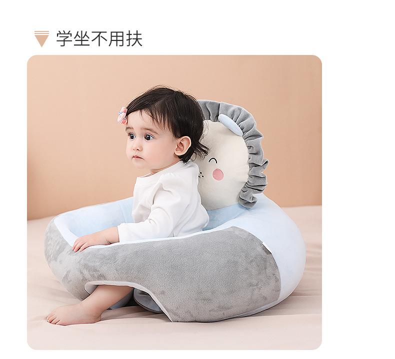 Product Introduction of Portable Cartoon Baby Sofa Learning Chair Baby Silicone Anti-fall Learning Seat Children's Plush Toy 4