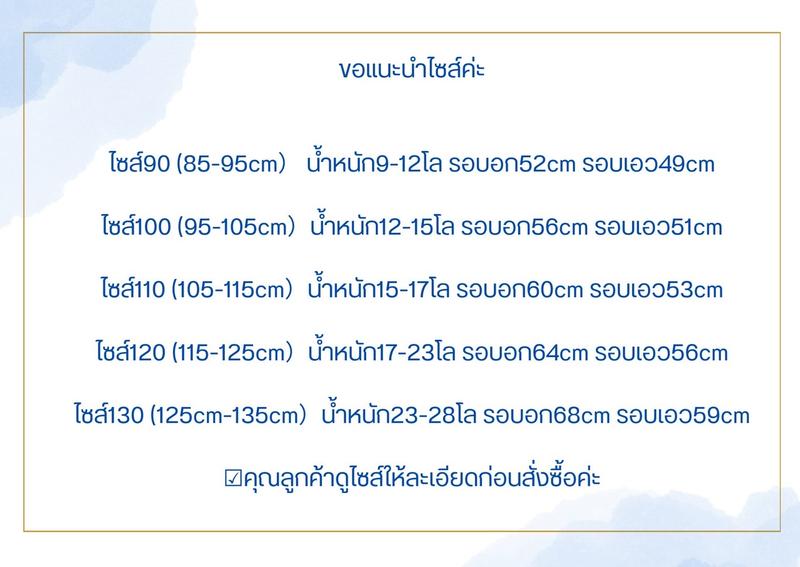 Product Introduction of ชุดว่ายน้ำเด็กผู้หญิงทรงกระโปรงลายการ์ตูนมีซับในพร้อมหมวก นื้อผ้ากันยูวีSPF50+++ 0