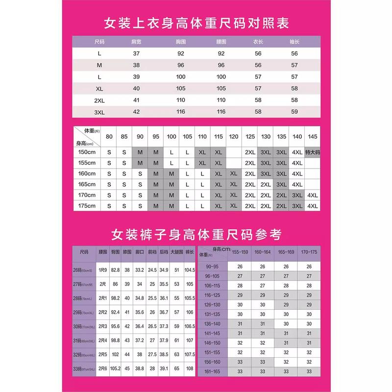 Product Introduction of Soft Girl Essential! Cinnamoroll Theme Cosplay Pajamas, Cute Japanese Style 0