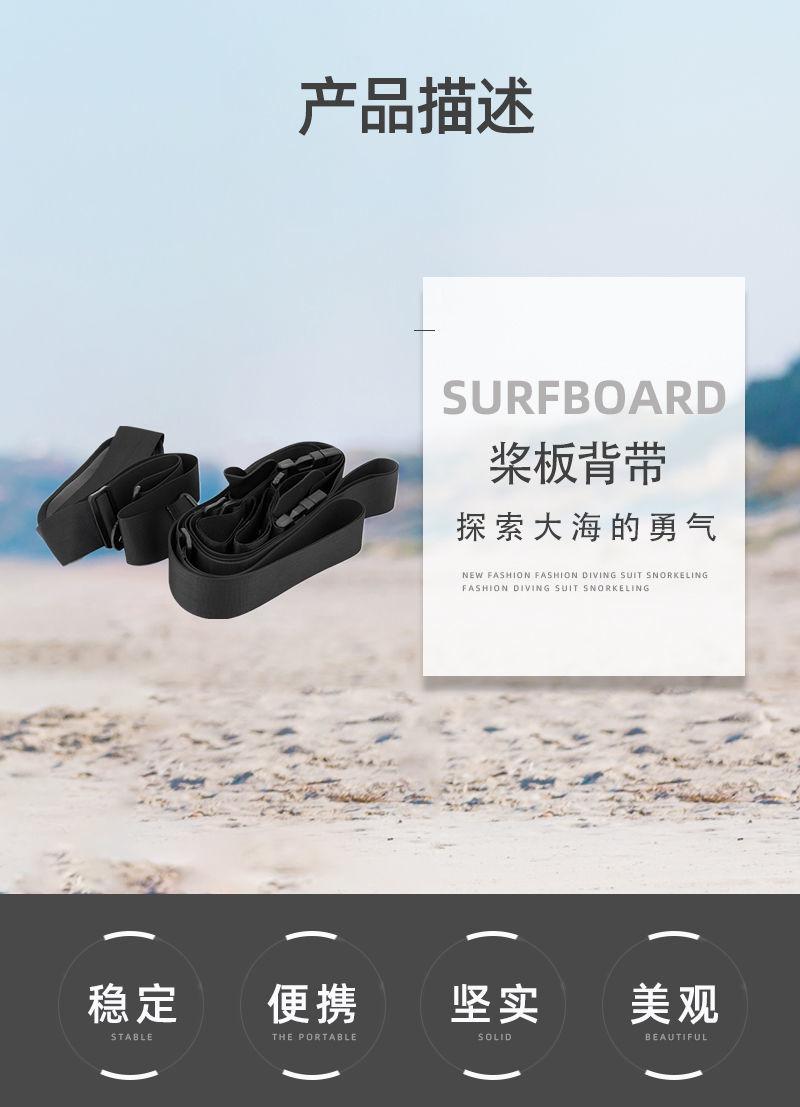Product Introduction of Dây Đai Bảng Chèo Kayak, Phụ Kiện Bảng Chèo Lướt Sóng, Dây Đai Chữ Thập, Cho Bảng Chèo SUP, Phát Hành Năm 2025 0