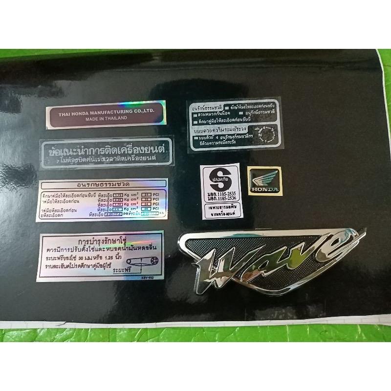 Bộ tem thông số Wave Thái và lô gô nổi cứng wave Thái hàng nhập Thái Lan chất lượng cao dành trang trí riêng cho dòng xe này, tem gồm 1 bộ như hình, giá bán cực tốt bán lẻ như bán sỉ Nhãn Dán