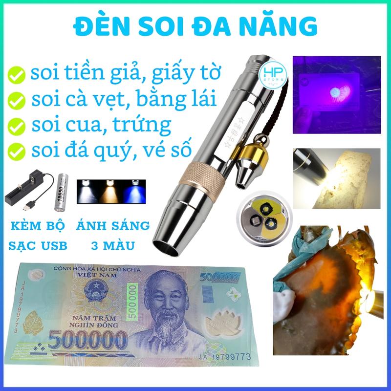 Đèn soi tiền, giấy tờ giả, soi đá quý, cua gạch, trứng với ánh sáng mạnh, 3 màu tiện dụng, kèm theo bộ sạc USB