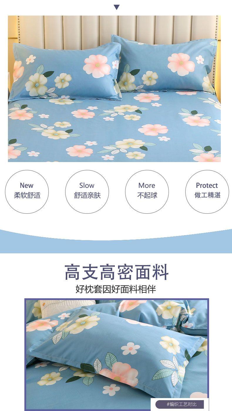 Product Introduction of Vỏ Gối, Thân Thiện Với Làn Da, Đơn Giản Và Thoải Mái, Một Gói, Thích Hợp Cho Ký Túc Xá Sinh Viên, Người Độc Thân Và Người Lớn, Vỏ Gối Kê Gối, Bộ Đồ Giường Gia Dụng 3