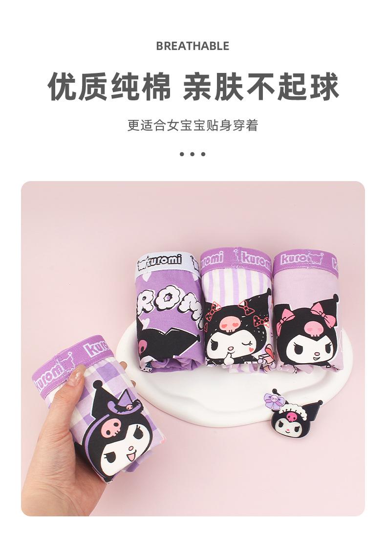 Product Introduction of Girls Class A cotton children's boxers boxer shorts little girl baby Kulomie small medium and big children cartoon 8