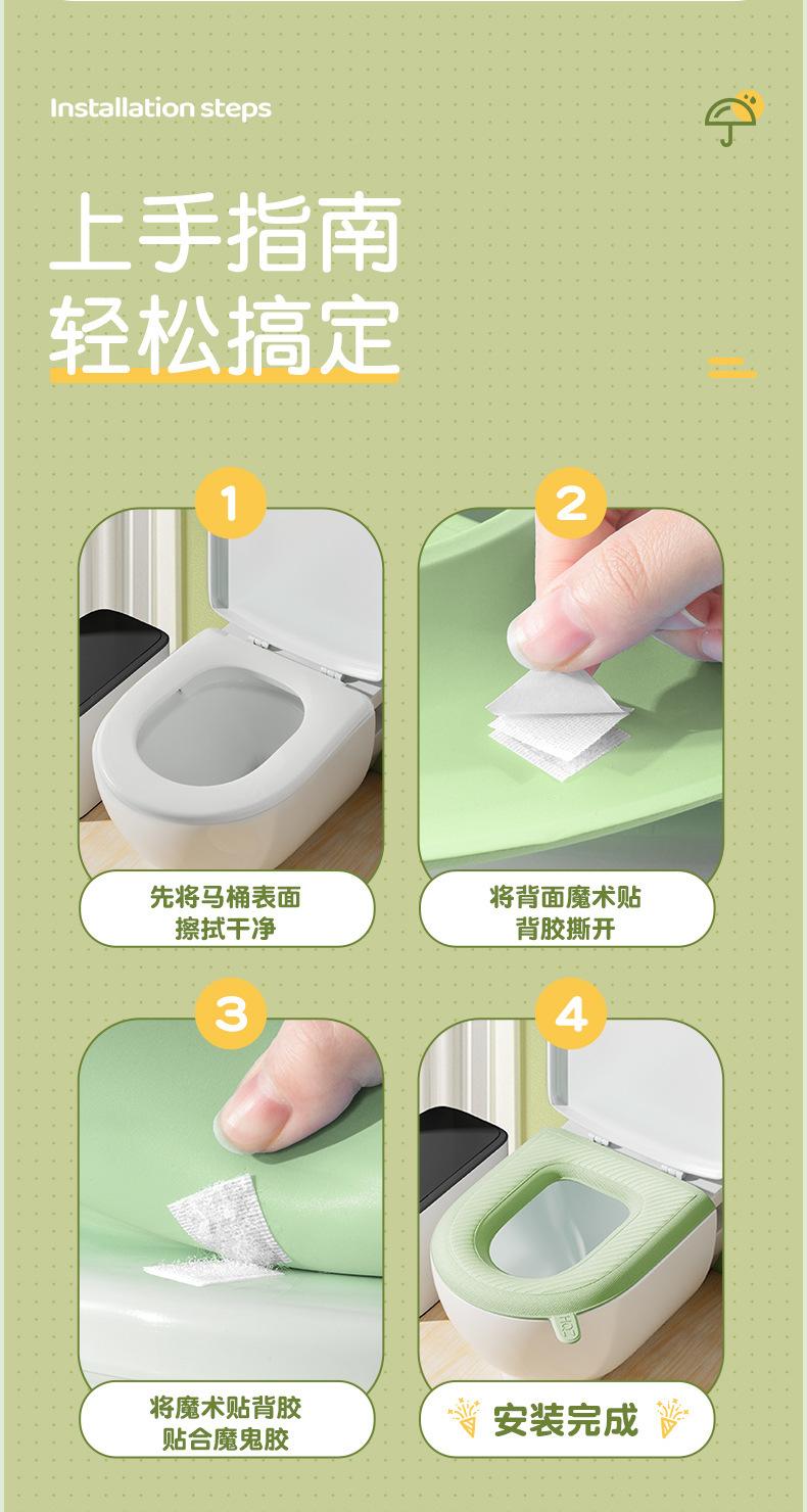 Product Introduction of Toilet Seat Foam Cushion, Silicone Toilet Cover, All-Season Universal Toilet Seat Pad, Washable Toilet Cushion 8