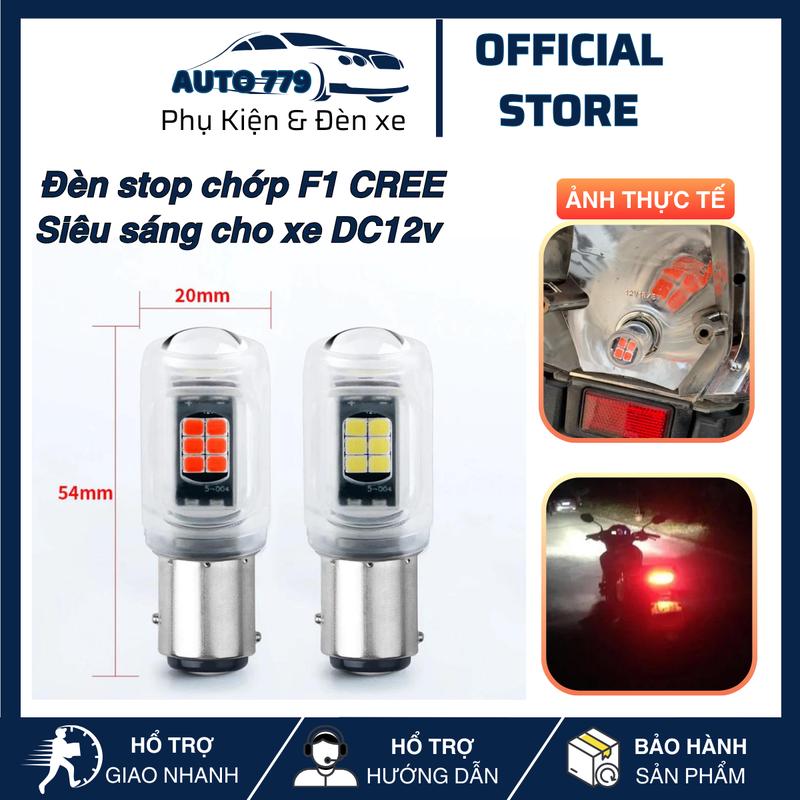 Bóng Đèn Phanh Stop chớp F1 Chip Led 16smd CREE Thấu Kính Siêu Sáng Cho Xe Máy, Ôtô DC12v BAY15D ( CHUYỂN ĐIỆN BÌNH TRƯỚC KHI LẮP )