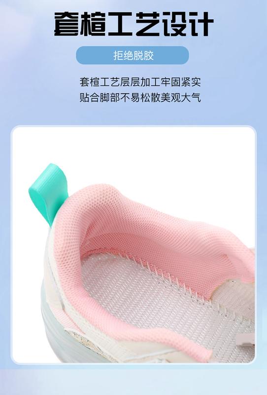 Product Introduction of Girls' Shoes 2024 New Children's Breathable Mesh Surface Sneaker Girls the Skating Shoes Medium and Big Children Boys Pulley with Lights Trendy Heelys 8