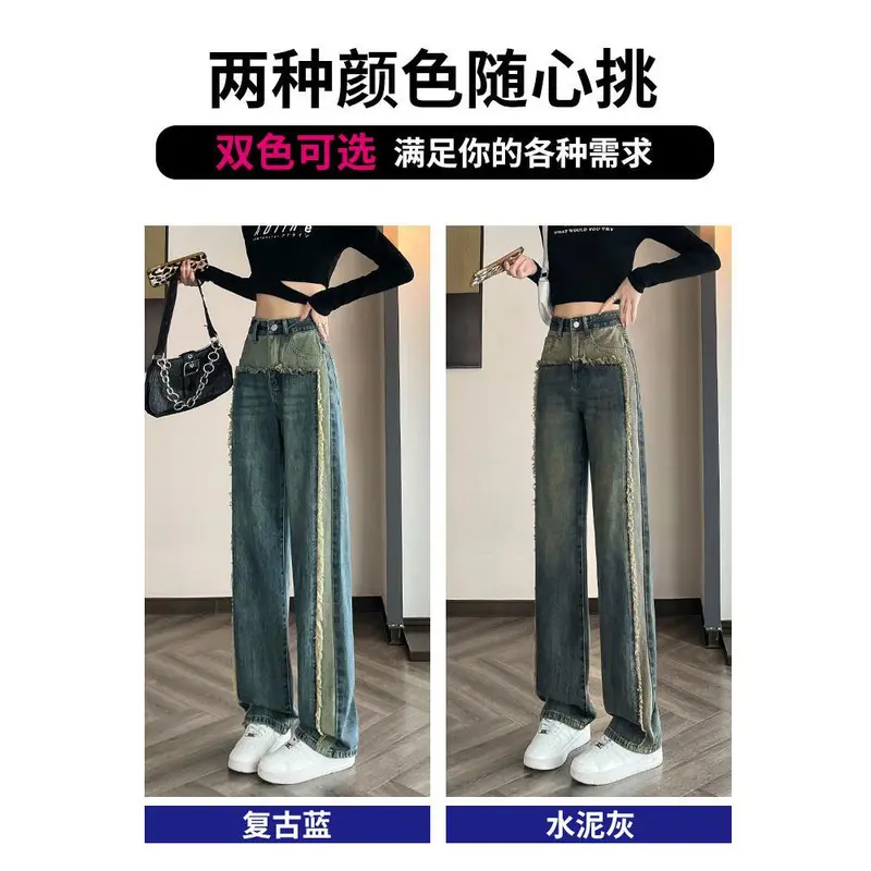 Quần Jean Nhỏ Dành Cho Nữ, Hàng Mới Về Năm 2024, Cạp Cao, Bó Sát, Phong Cách Cổ Điển Thích Hợp Cho Mùa Xuân / Mùa Hè, Phiên Bản Hẹp Dáng Rộng Rãi, Quần Ống Rộng, Có Sẵn Cho Mùa Thu Và Mùa Đông 2