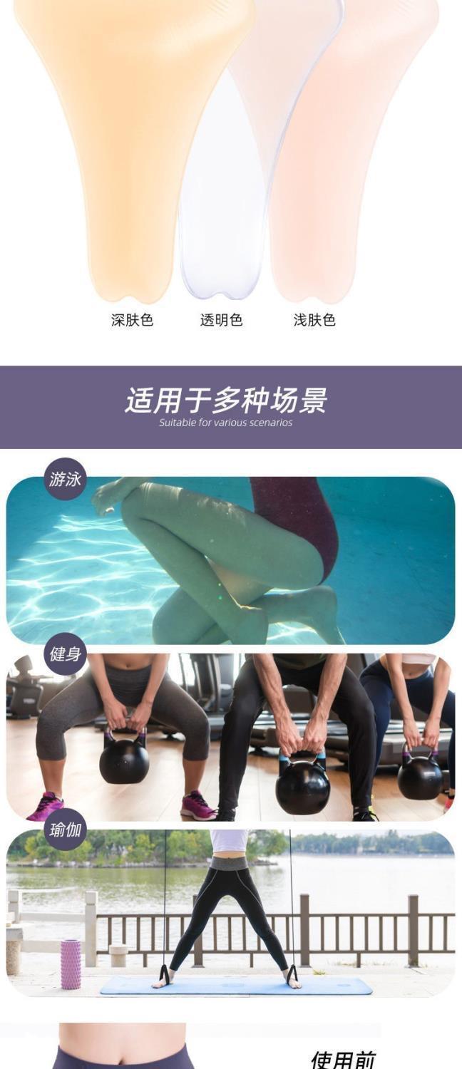 Product Introduction of Miếng Dán Riêng Tư Silicon Mỏng, Trong Suốt, Vô Hình Và Liền Mạch, Miếng Dán Chống Lộ, Dành Cho Phụ Nữ, Tự Dính, Miếng Dán Đồ Lót Bảo Vệ 2