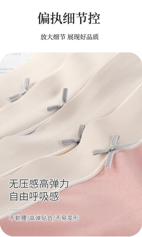 Product Introduction of Mid waist contrasting Modal seamless breathable women's underwear with silk sole and hip lifting large triangle pants for women 3