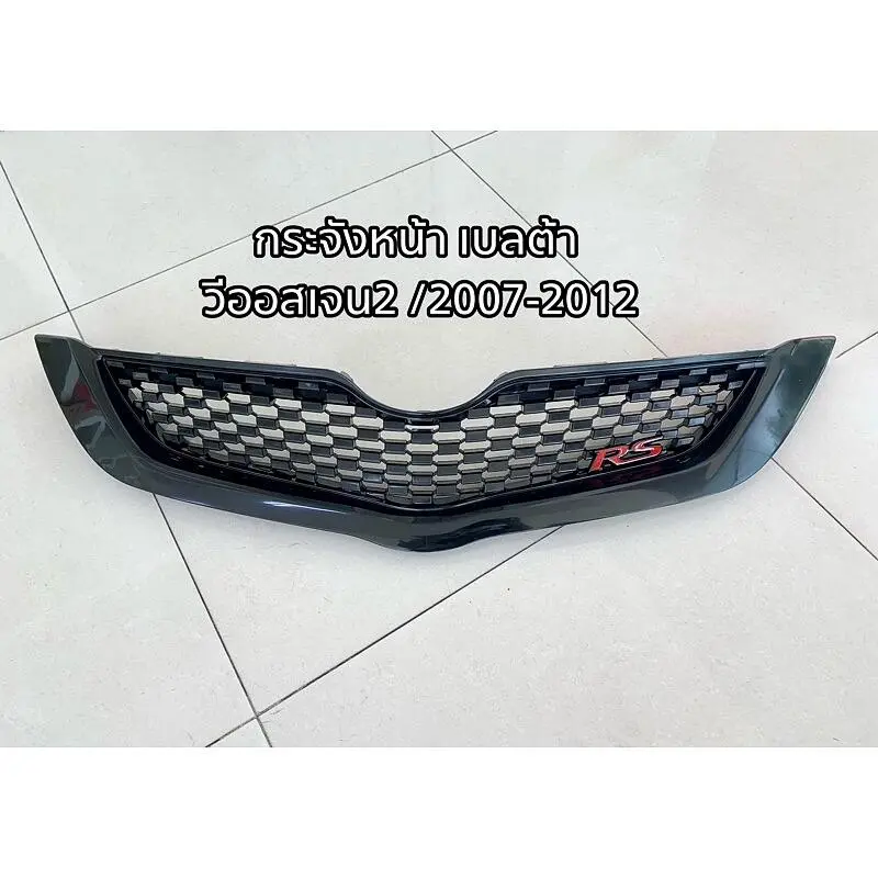 MAI.ENG-กระจัง กระจังหน้า กระจังหน้าตกแต่ง ทรง belta หน้ากาก Toyota Vios 2007 2008 2009 2010 2011 2012