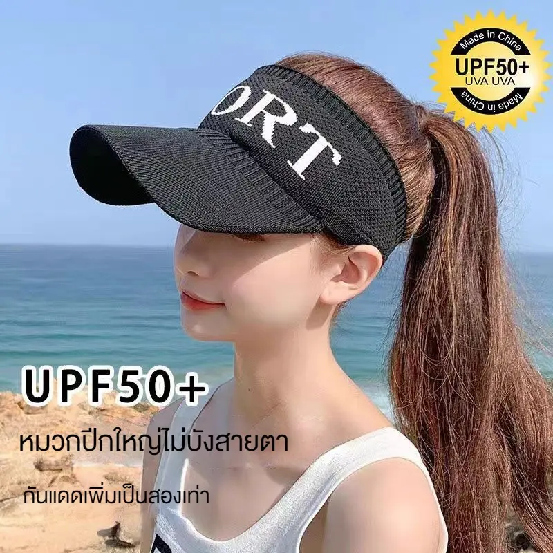 Step Up Your Style เกม กระบังหน้า สไตล์เกาหลี รุ่นใหม่ 2024 [COD]