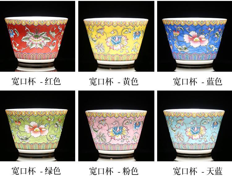 Product Introduction of Enamel Tea Cup with Carved Design, Single Cup with Pastel Colors and Gold Trimming, Tasting Cup, Master Cup, Kung Fu Gift Tea Set 2