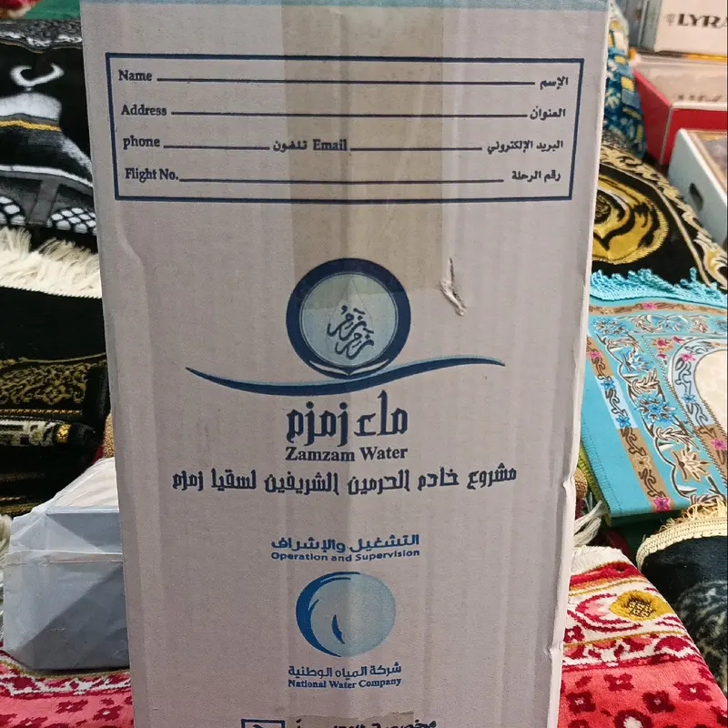 zam zam 5 liter orginal 0