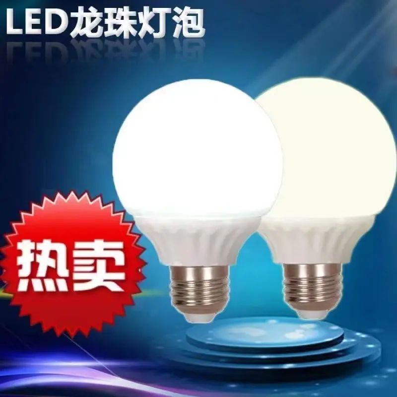 Đèn Gương LED, Sản Phẩm Mới Năm 2025, Bong Bóng Dragon Ball, Bóng Đèn Siêu Sáng Và Tiết Kiệm Năng Lượng, Gia Dụng, Đế Vít E27, Không Nhấp Nháy, Bảo Vệ Mắt, Đèn Trang Điểm Có Thể Điều Chỉnh Độ Sáng, Có Thể Tái Mua 2664