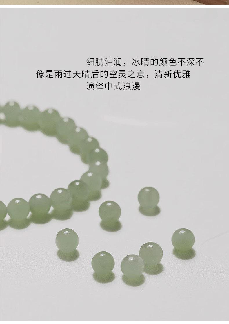 Product Introduction of Blessing Card Imitation Hetian Jade Bracelet Stringed Pearls Bracelet Light Luxury Minority Exquisite Girlfriends Bracelet 2025 New 4