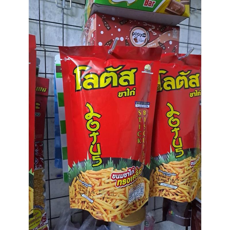 Bim Bim Bánh Tăm Que Cọng Thái Lan 110g TÚI KHỔNG LỒ Dorkbua Snack Ăn Vặt Food Cua Cay bimbim que