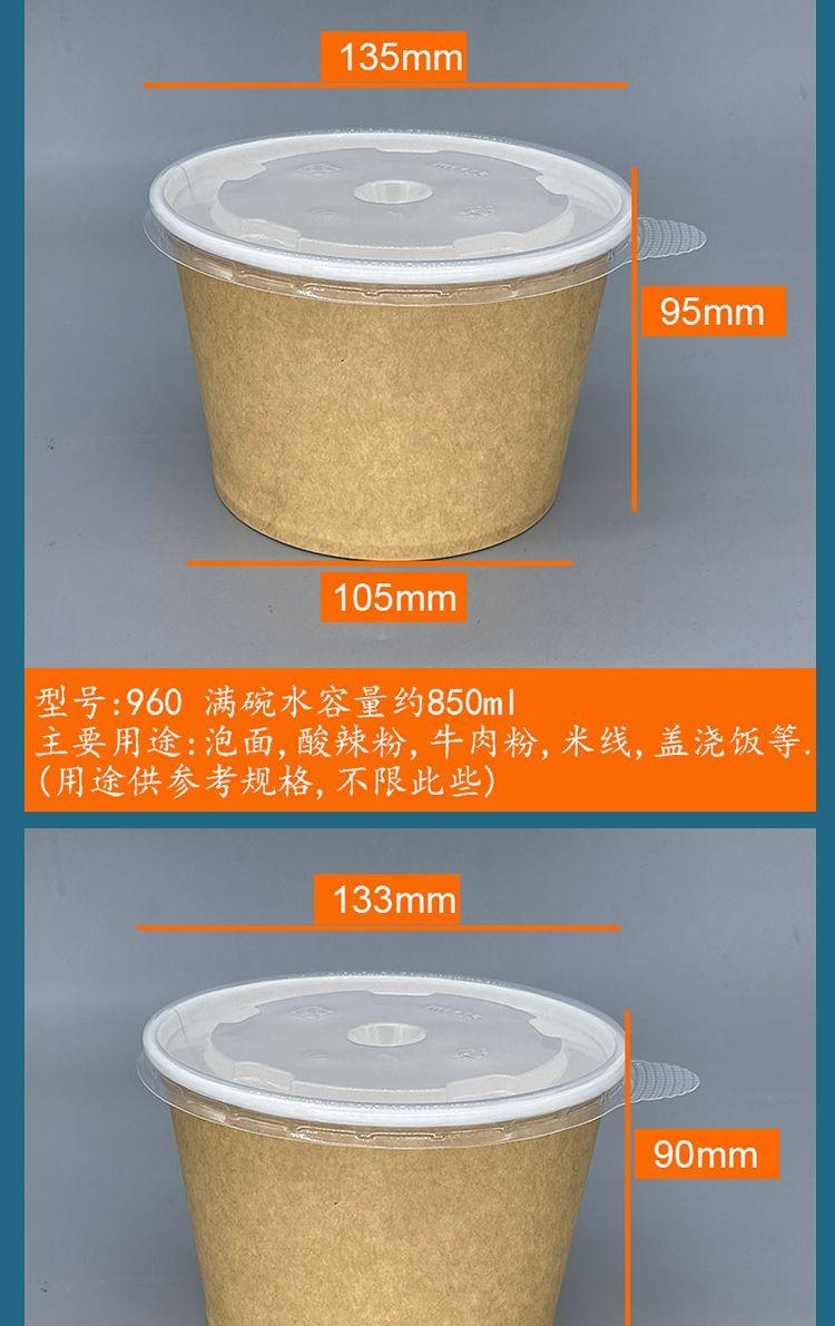 Product Introduction of Mi Kuah Panas dan Masam, Mi Kari, Sup Daging Lembu, Mi Benang M, Mangkuk Kertas Kicap, 2019 dengan Penyepit Pakai Buang, Pelbagai Spesifikasi Pilihan, Diperbuat daripada Kulit Lembu Tebal, 2024 4