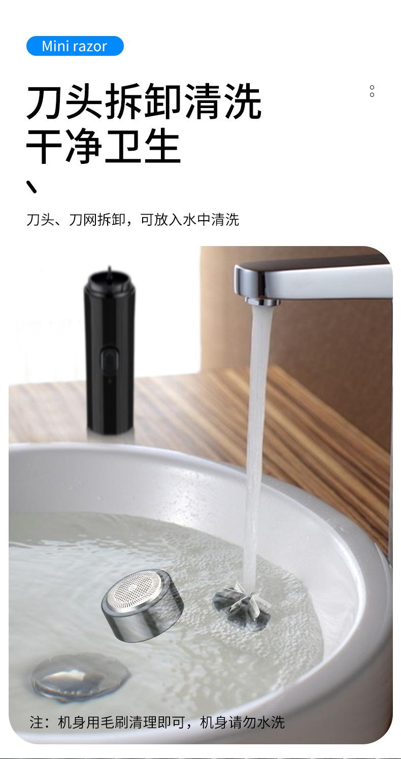 Product Introduction of Portable USB Charging Electric Shaver Mini Single Head Rotary 1 Head Razor Comfort Black 300mAh For Men Brush Facial 19