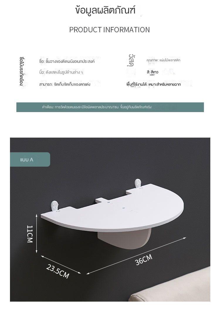 Product Introduction of Wall-Mounted Punch-Free Projector Bracket Router Bracket Bedside Wall Hanging Decoration Storage Rack Wall-Mounted Wifiwall Hanging 7